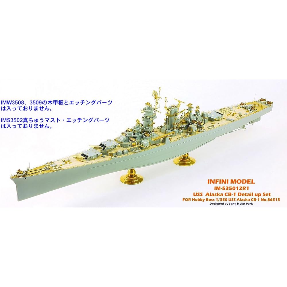 Infini Model 1/350 IM Series Detail Up Parts Set for US Navy Large Cruiser Alaska CB-1 No Wooden Deck Plastic Model Parts IM53512R2 for HB Company
