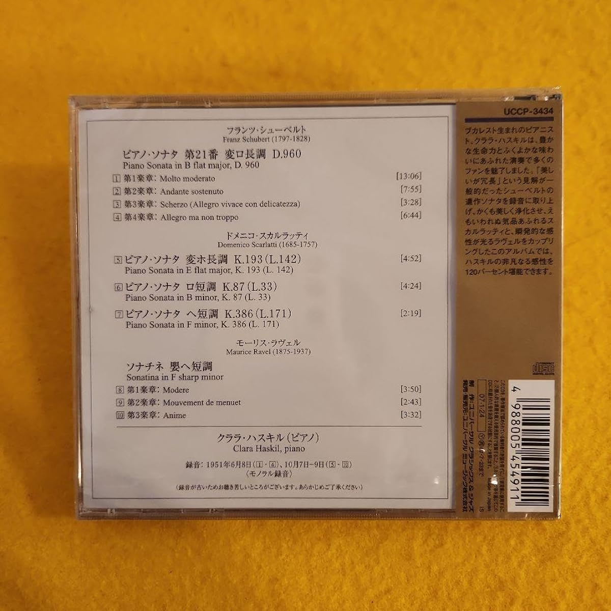 Haskil Schubert Piano Sonata No. 21 etc.
