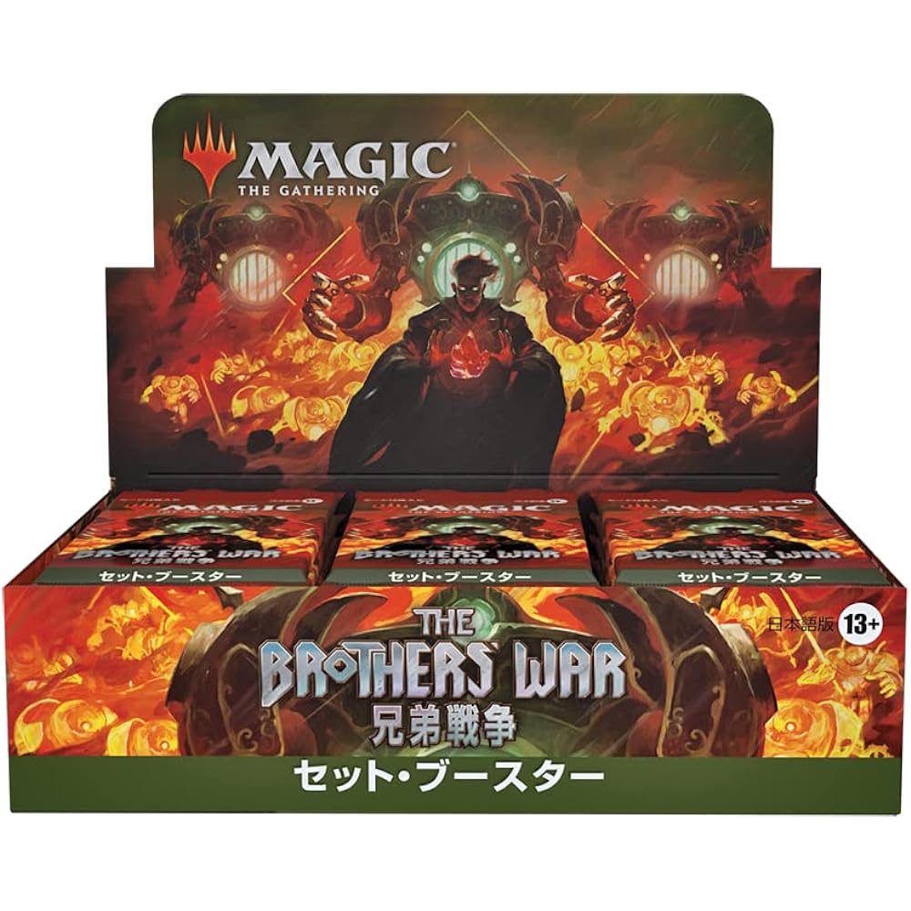 Magic: The Gathering Brothers' War Set Booster Japanese Version (BOX) 30 Packs MTG Trading Card Wizards of the Coast D03111400