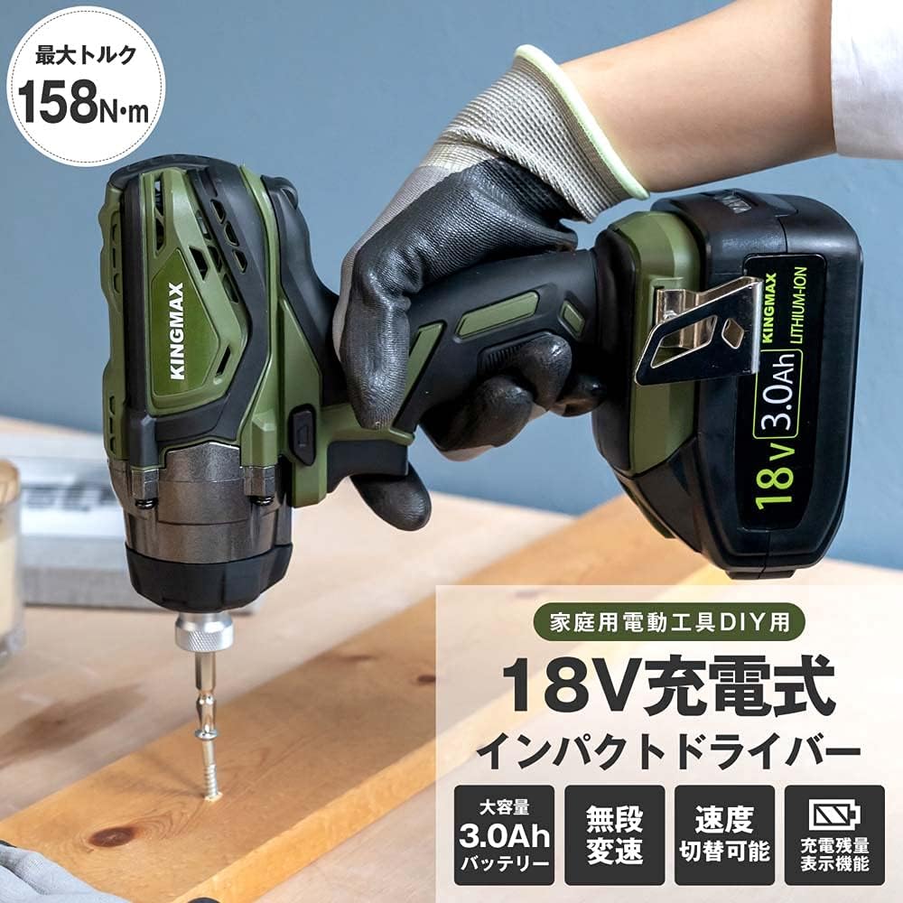 Konan Original 18V Charging Impact Driver KMID-1830 Impact Driver