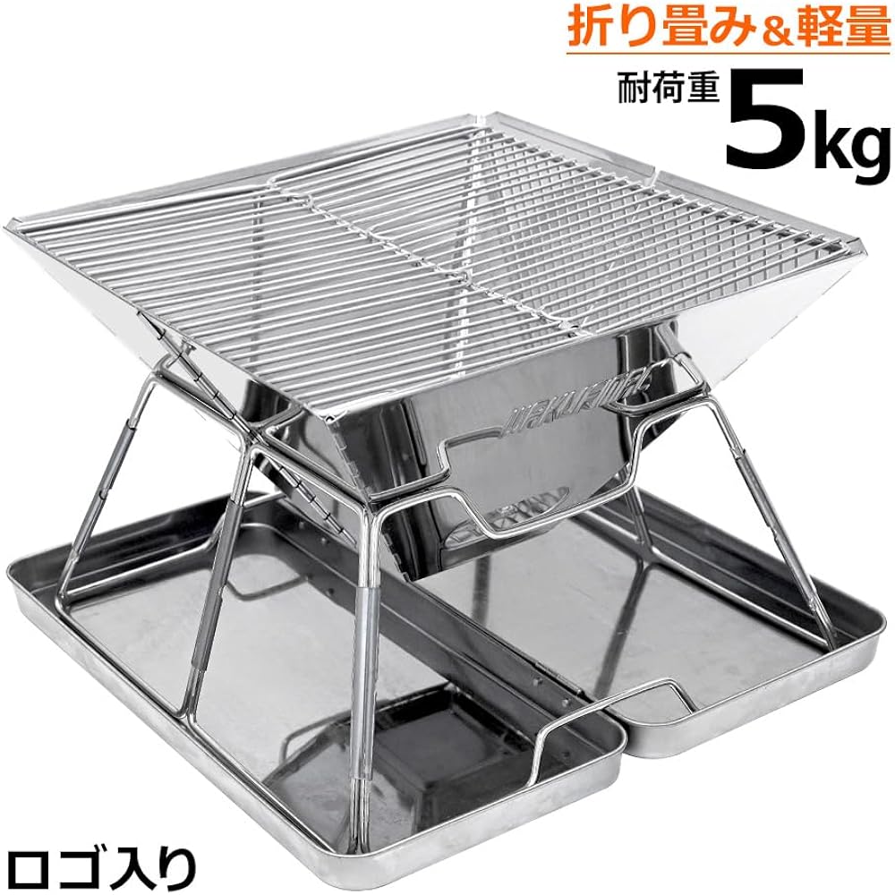 waku fimac bonfire stand solo outdoor camping compact lightweight bonfire stand folding beginner supplies tool ranking complete set