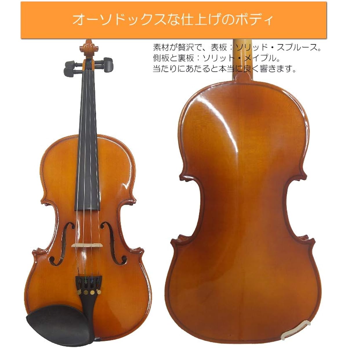 Violin set for beginners FVS-17 [12-piece set] Stentor introductory set STENTOR