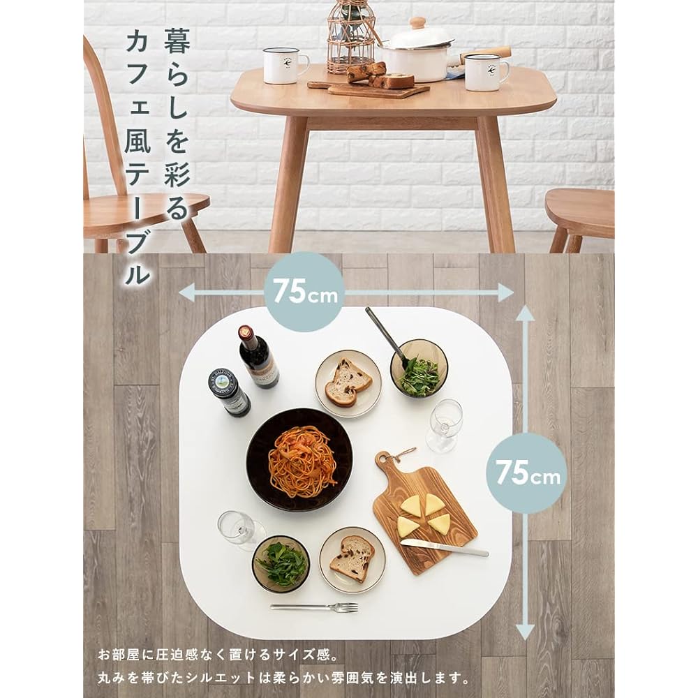 Hagiwara Dining Table Dining Cafe Table for 2 People Width 75 Depth 75 Height 70 Natural Wood Scandinavian Style Wood Natural Compact BT-8627LNT