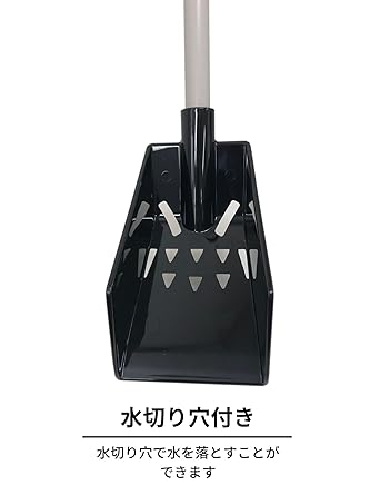 Nippon Clintec H&B Ditch Scoop Width 9cm Length 66.5cm Shovel with Draining Hole Light and Easy to Use Gutter Cleaning [Great Value Set of 10]