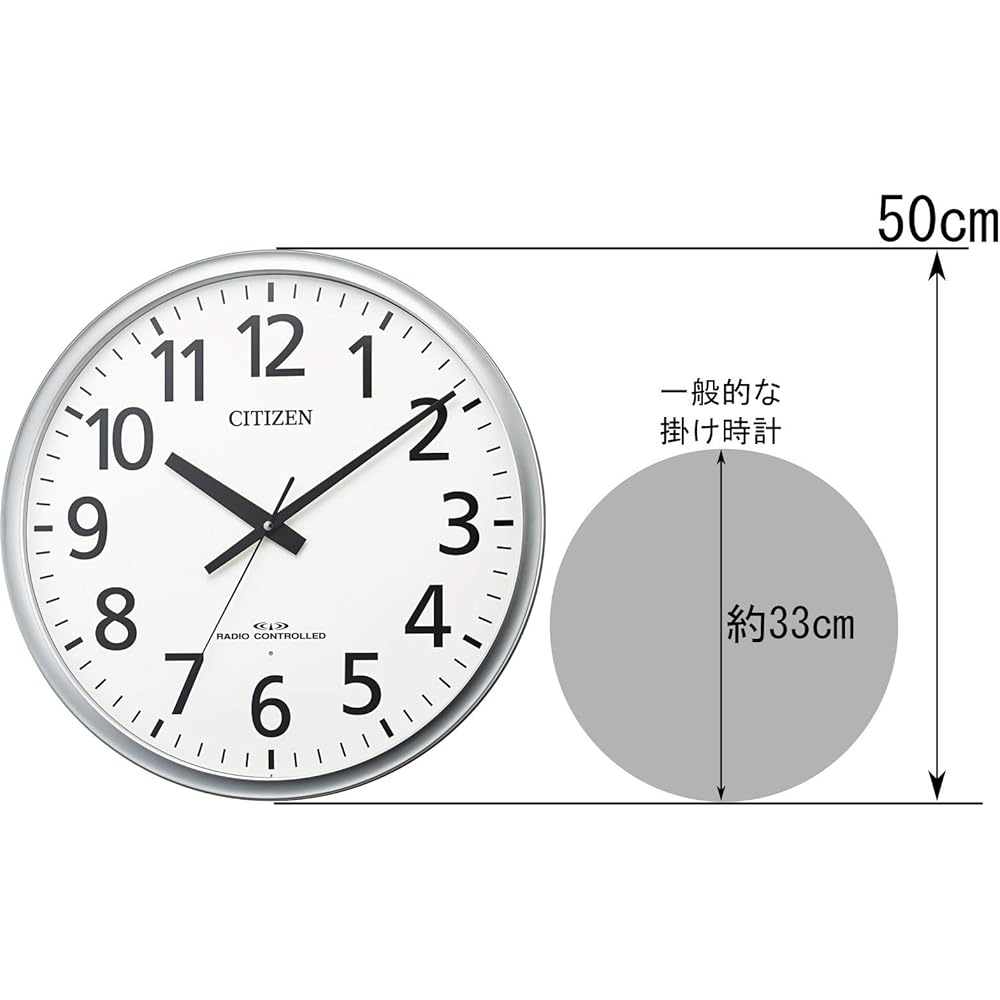 RHYTHM Wall Clock Radio Controlled Clock Office Large Indoor Quiet Continuous Second Hand Silver Φ50x5.3cm Office Supplies Factory Office Citizen CITIZEN 8MY547-019