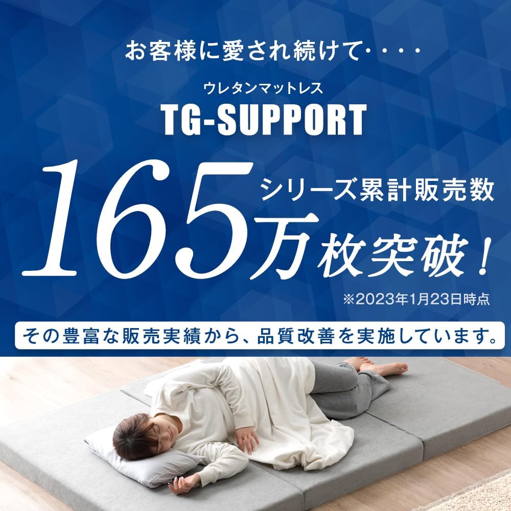 Tansu no Gen Mattress Semi-double Thickness 10cm "Pure" High Resilience (R) Density 25D Hardness 190N Tri-fold Washable Cover Included High Resilience Mattress Futon Foldable Mesh Beige 13810092 12(79042)