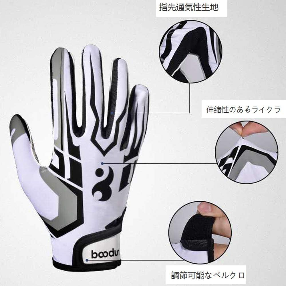 Nade Compatible with High School Baseball, Two-Handed Batting Gloves, American Football Gloves, American Football Hand Gloves, Receiver Skill Position, Rugby, Adult Sports Gloves, Outdoor Games, Practice, Grass, Soil.