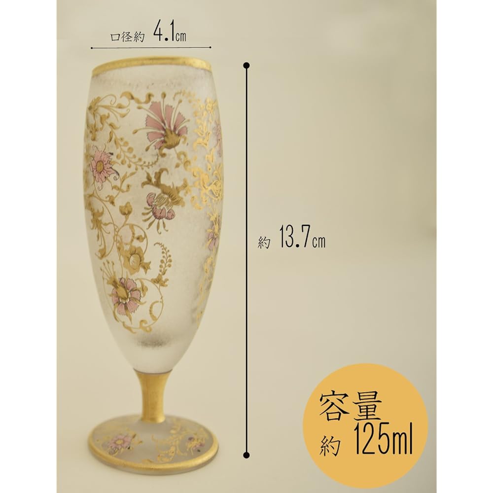 Adelia Sake Cup Sake Glass El Dorado Arabesque Gold Pair Set 125ml [ARABESQUE/Sake Glass] Made in Japan Present in Cosmetic Box Birthday Gift Present S-6101