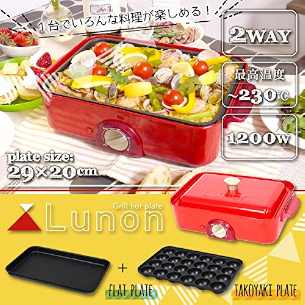 SIS Grill Hot Plate Red 36 x 22 x 10 cm [Washable and easy to clean! 2-way specification] KS-356A
