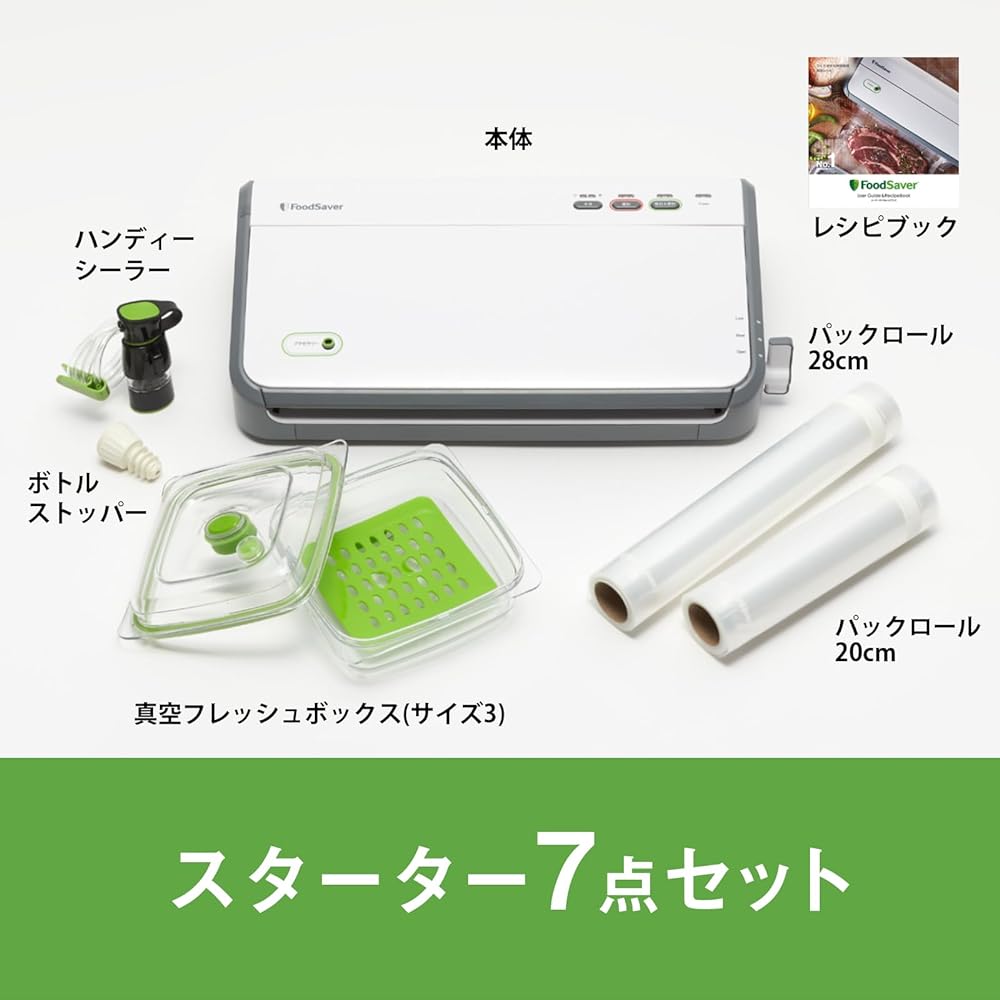 FoodSaver Food Saver FM2110 Vacuum Packing Machine with Recipe Starter Set