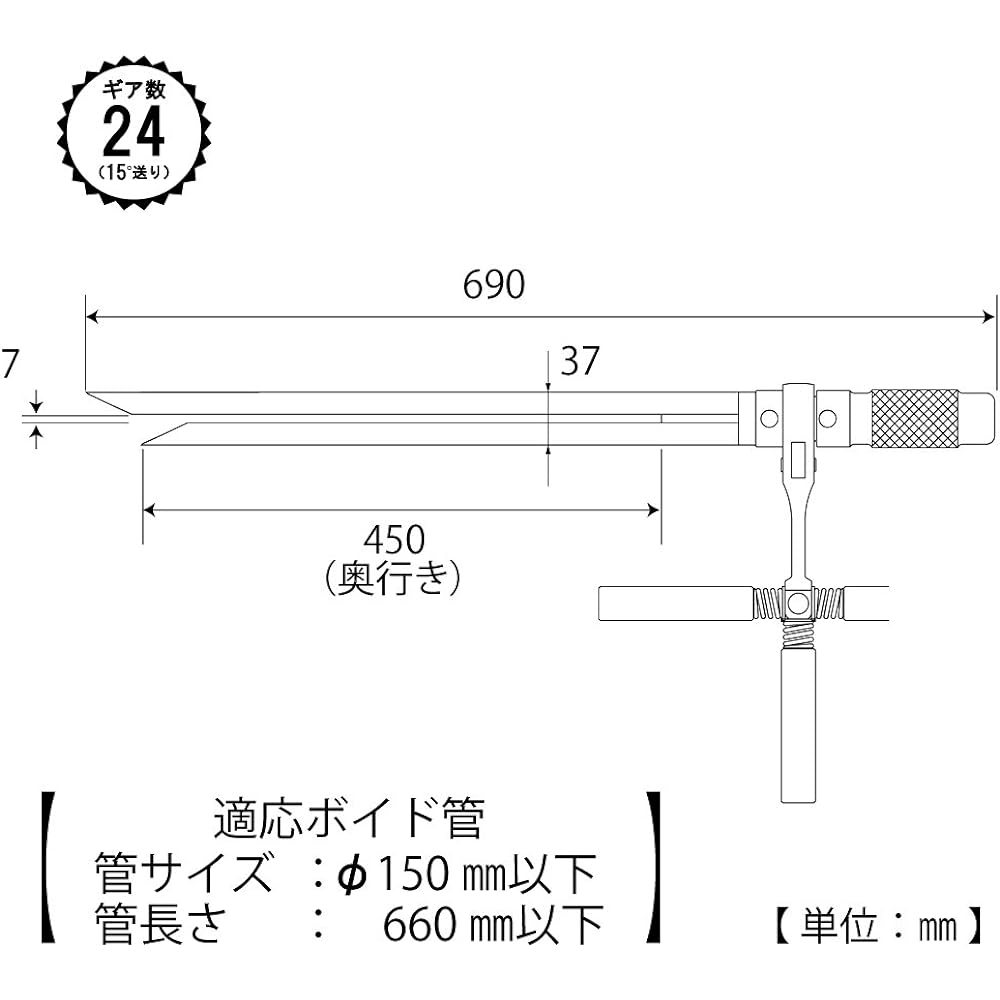 TOP Industry (TOP) Void Pipe Ratchet, Diameter 150mm, Total Length 600mm or less for removing voids, removing sleeves, construction work VR-450 Tsubame-Sanjo Made in Japan