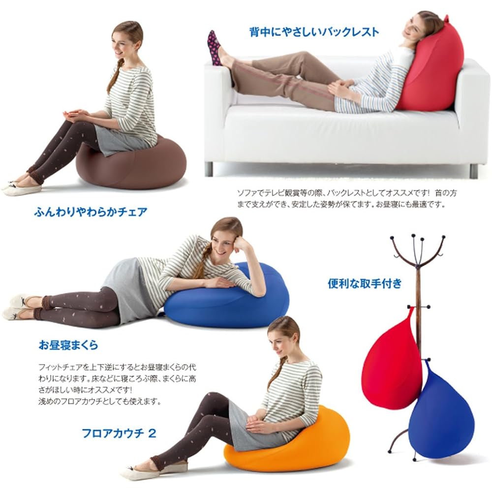 MOGU Fitted Chair (Powder Bead Cushion) Body + Cover Set