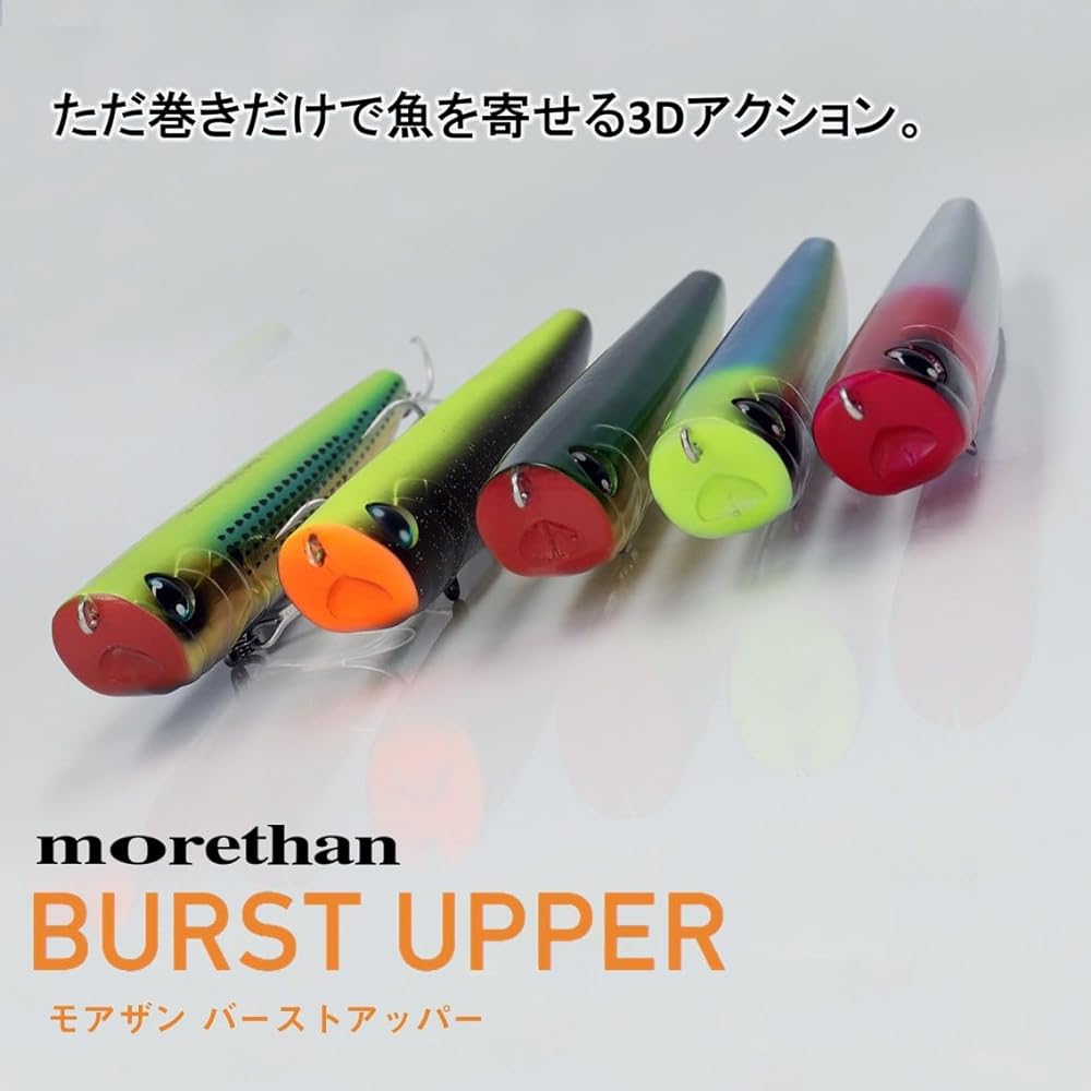 DAIWA Seabass Lure More Than Burst Upper 140F