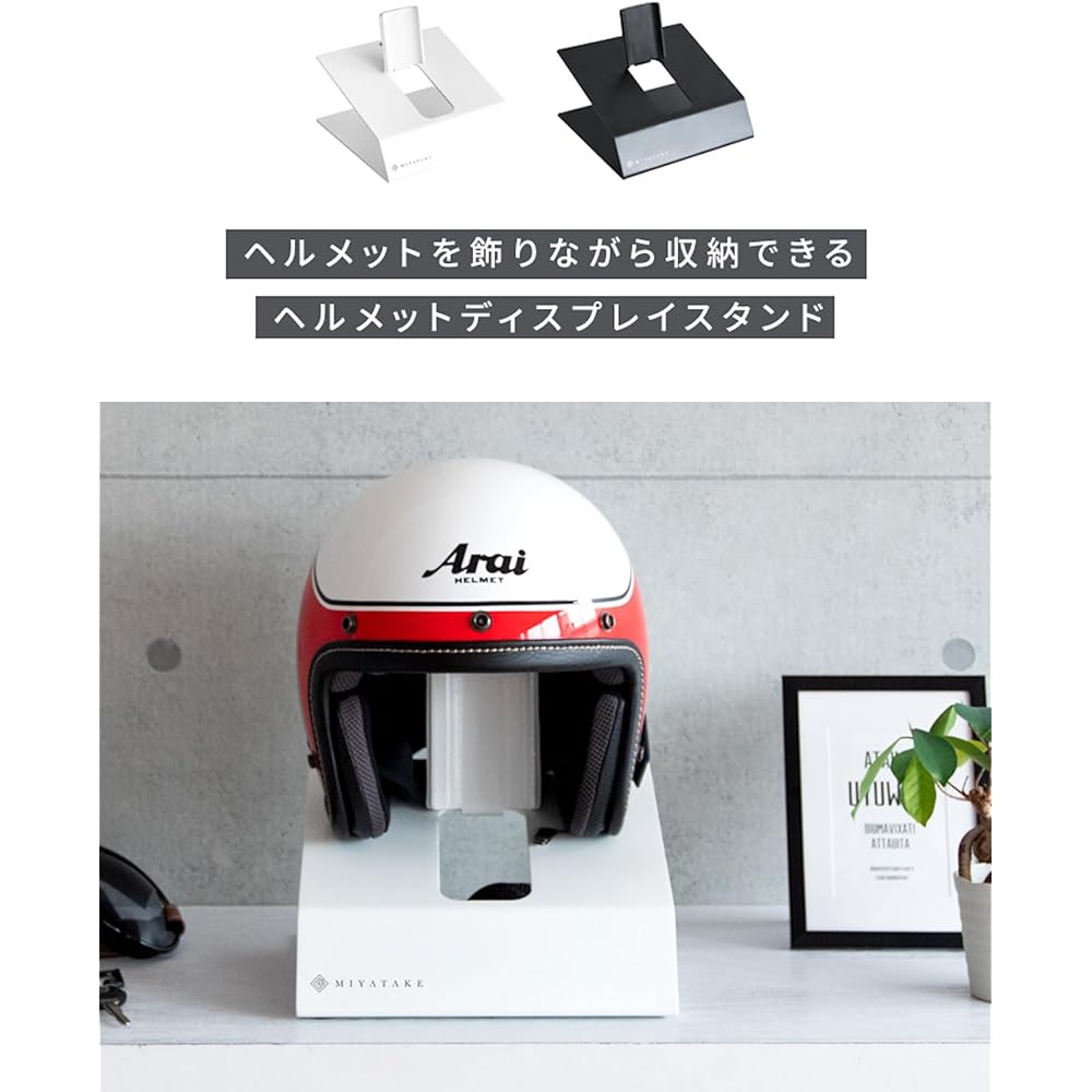 Miyatake Seisakusho Helmet Display Stand, Galea, for motorcycles, can also store bicycle helmets, can also store small items such as gloves and sunglasses, with EVA cushion, hook HST-100BK, Black