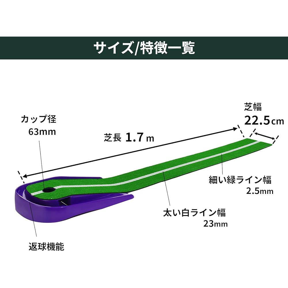 Tabata Putter Mat Golf Putter Practice Jointly Developed by Fujita Professionals Grass Length 1.7m FUJITA Mat 1.5 GV0141