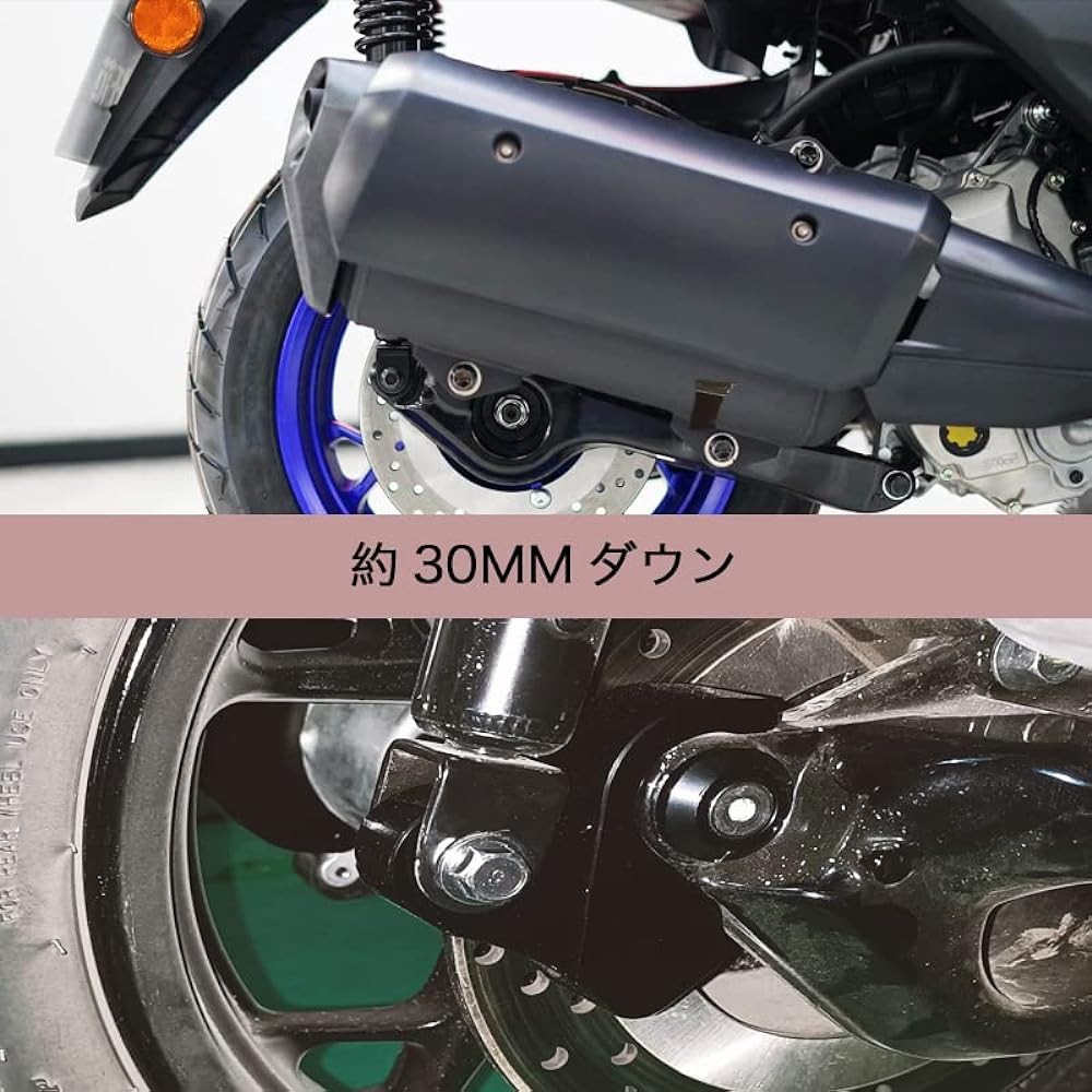 LEDISHUN Lowdown Kit Applicable to Yamaha XMAX 300 XMAX 250 Improves Footing Rear Lowdown Link Rod (Titanium)