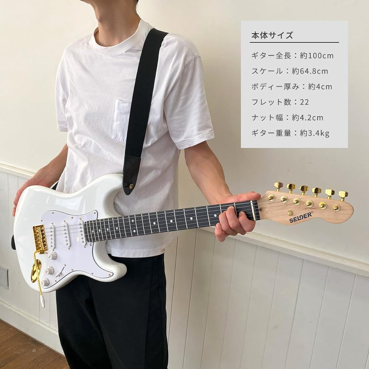 SELDER Electric Guitar Stratocaster Type Gold Parts STG-18/WH White Beginner Basic Set