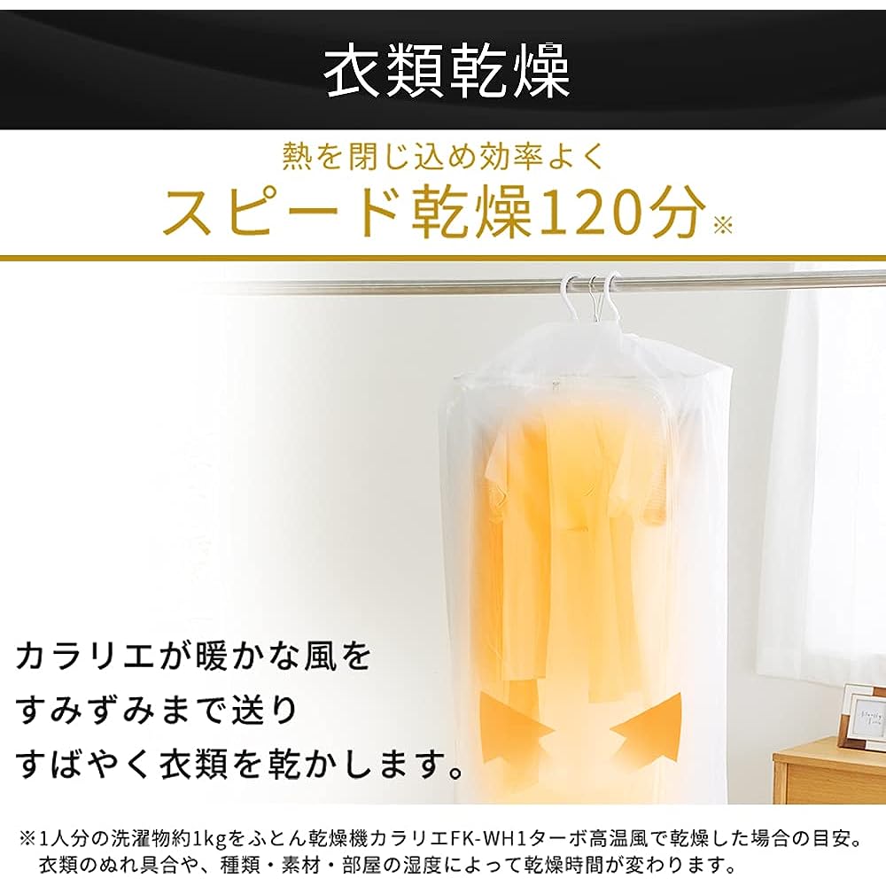 Iris Ohyama Futon Dryer High Power Twin Nozzle Clothes Drying Bag Set with Manufacturer's Warranty FK-WH1-CDBM White