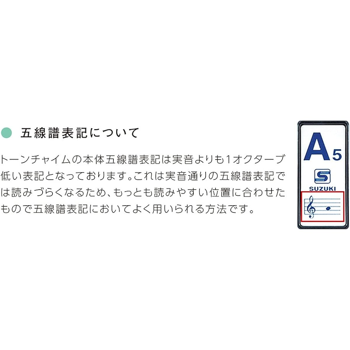 SUZUKI Tone chime 10 sounds set for sound play HB-100