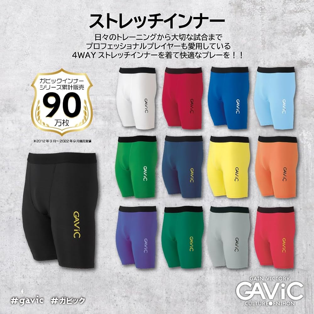 [Gabik] Inner Pants, Junior Stretch Inner Spats, Kids