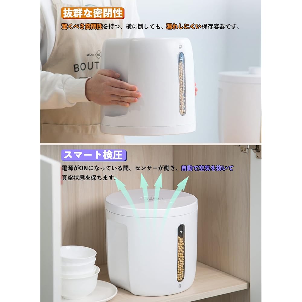 nafuhare Storage Container, Rice Bin, 7L (5kg), Large Capacity, Vacuum, Automatic Suction, One-Button Operation, Rechargeable, Ultra-Long Life, Food Stocker, Airtight, Moisture and Oxidation Prevention, Keeps Freshness