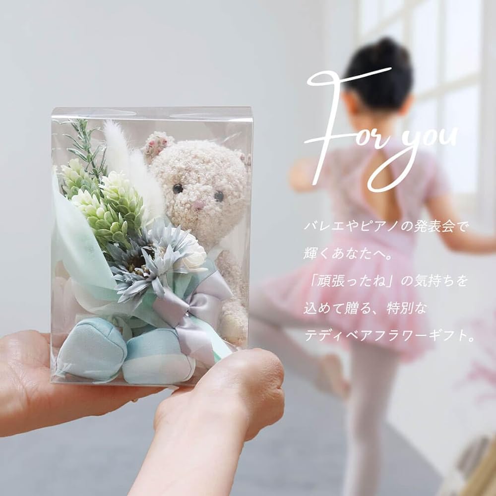 [Petit Roux] Stylish Kids Tail Flower Gift S Ballet (Normal) as a gift for recitals