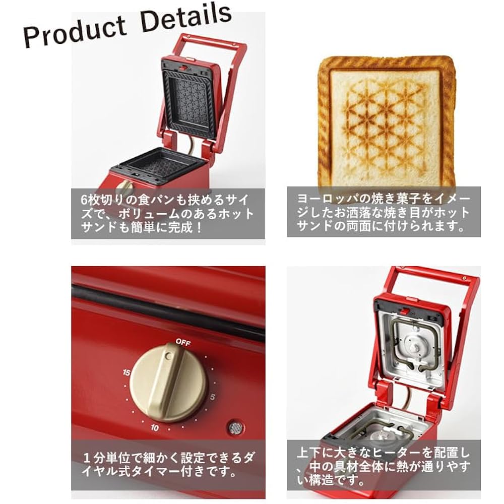 BRUNO Grill Sand Maker, Single Hot Sand Maker, Stylish, Electric, Grills to the ears, Breakfast, Bread, Bread, with Timer, Plate Removable, Greige Bruno BOE083-GRG