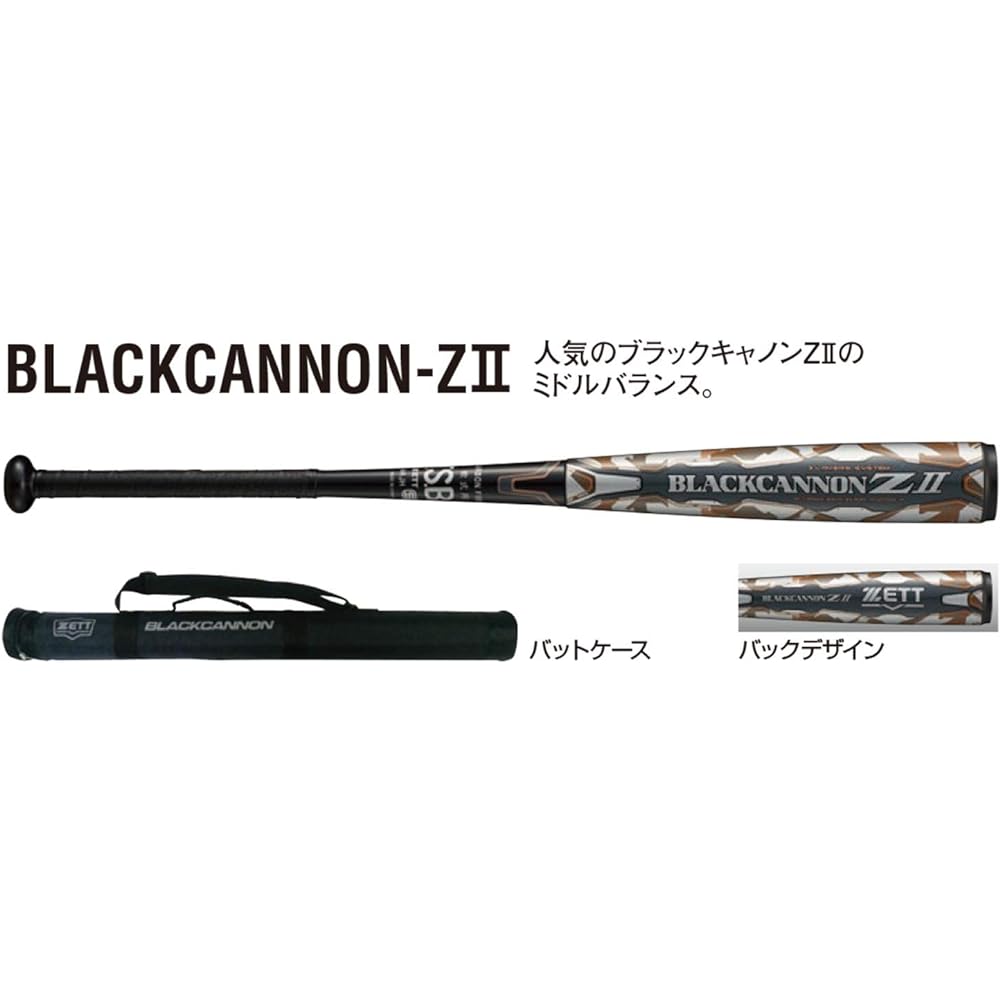 ZETT Softball Bat Black Cannon Z2 New Softball Compatible Carbon (FRP) Middle Balance Black (1900)