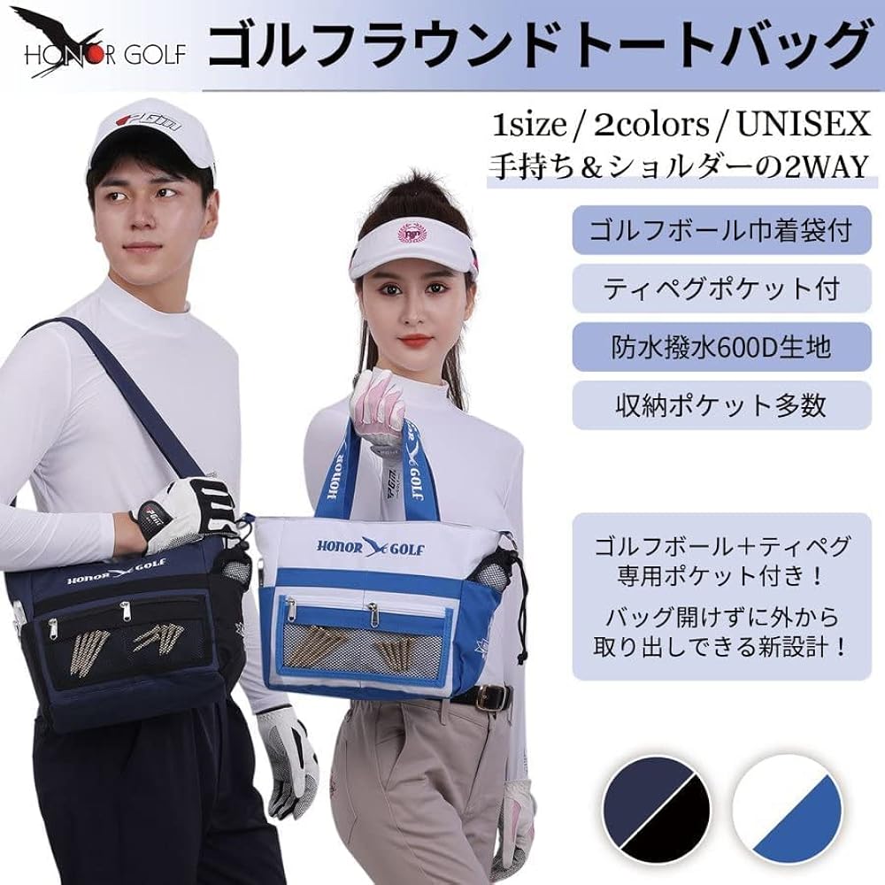 HONOR GOLF Golf Round Bag Golf Cart Bag Golf Tote Bag Men's [11 Pockets Waterproof] Golf Pouch Men's Round Pouch Golf Bag Women's HG-GOLF-TOTE