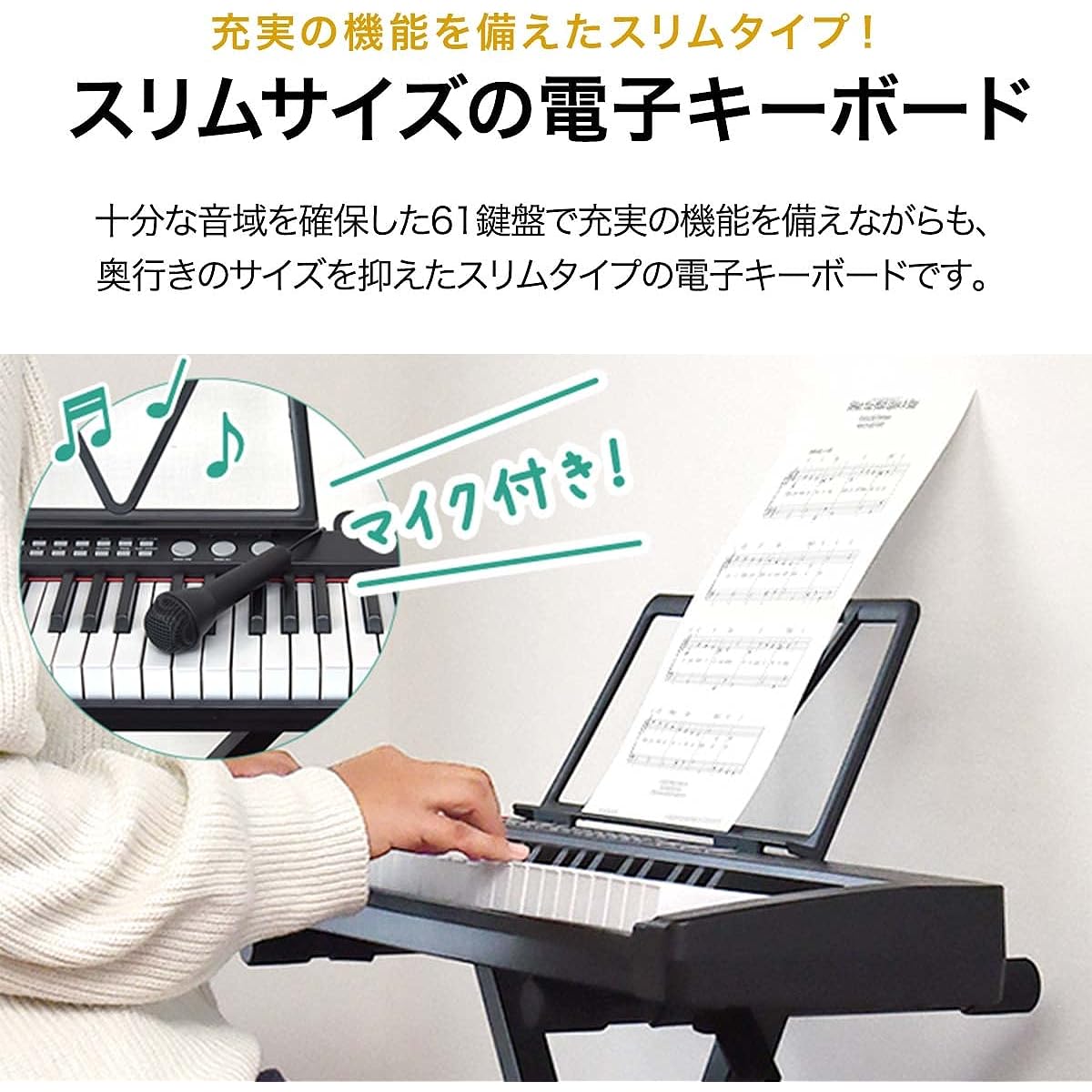 RiZKiZ electronic keyboard [61 keys] & folding chair