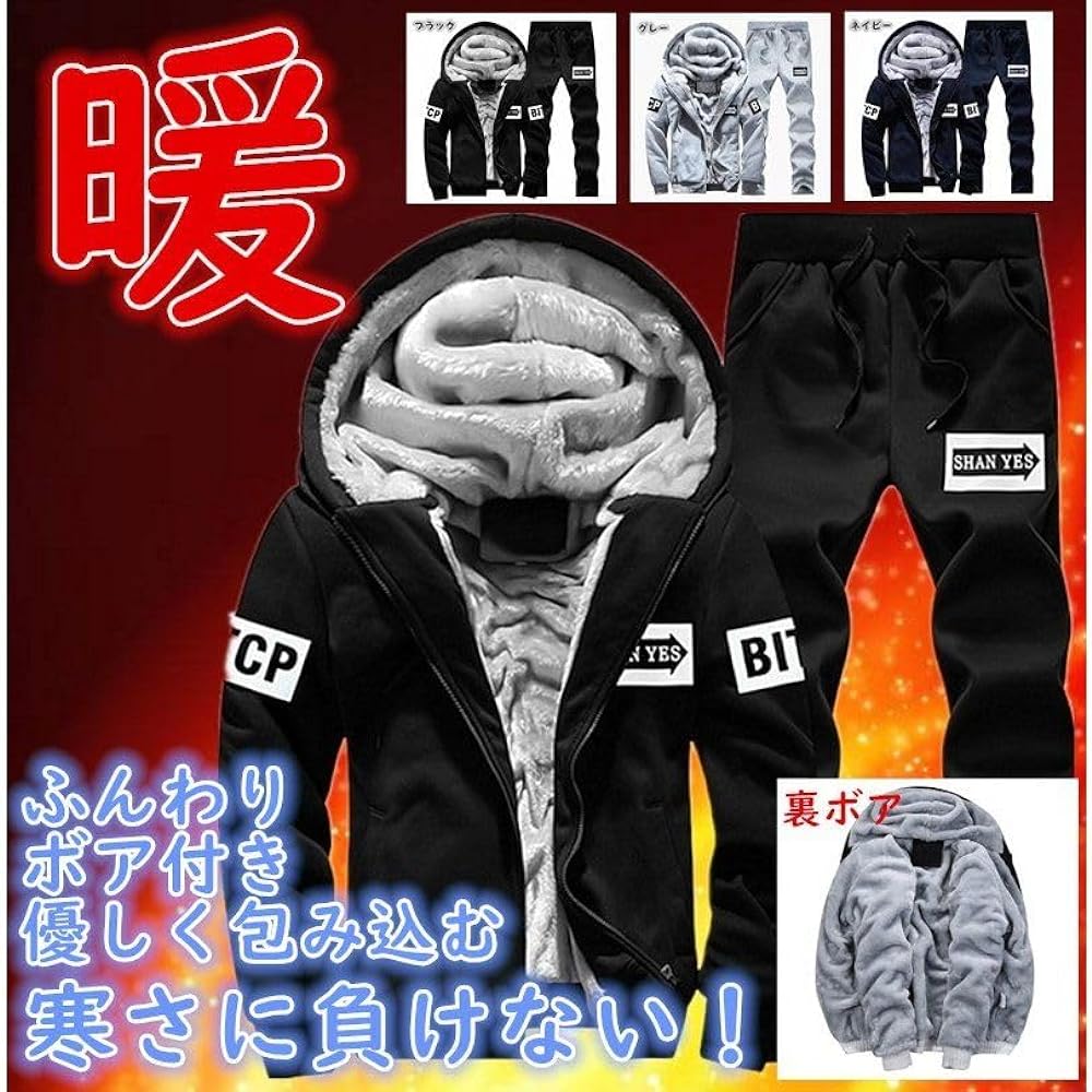 [LIFESHINE] Sweat Setup with Boa Lining, Switchable Camouflage Pattern Men's Setup, Long Sleeves, Camouflage Pattern Top and Bottom, Brushed Lining, Zip Up, Simple Parka, Sweatshirts, Top and Bottom Set, Present Gift