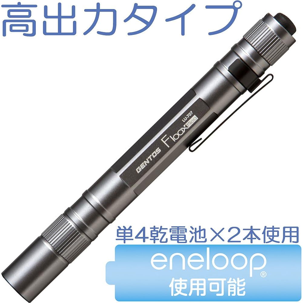 GENTOS LED Flashlight Penlight [Brightness 90 lumens/Practical lighting 10 hours] Uses 2 AAA batteries Flukes Neo LU-707 Compliant with ANSI standards