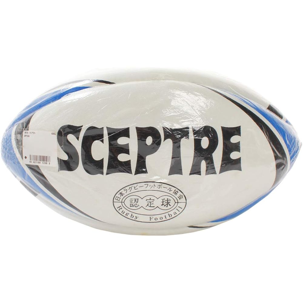 SCEPTRE Rugby Ball World Model WM-2 Laceless SP14A