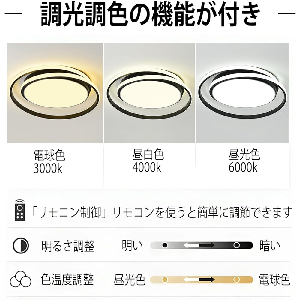 Kakimes Ceiling Light, Stylish, 14 tatami mats, Stepless Dimming, Interior Light, Modern Ceiling Light, No Construction Required, Japanese Instruction Manual Included, Ceiling Lighting Fixture, Japanese Room, Living Room