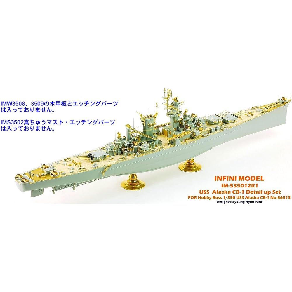 Infini Model 1/350 IM Series Detail Up Parts Set for US Navy Large Cruiser Alaska CB-1 No Wooden Deck Plastic Model Parts IM53512R2 for HB Company