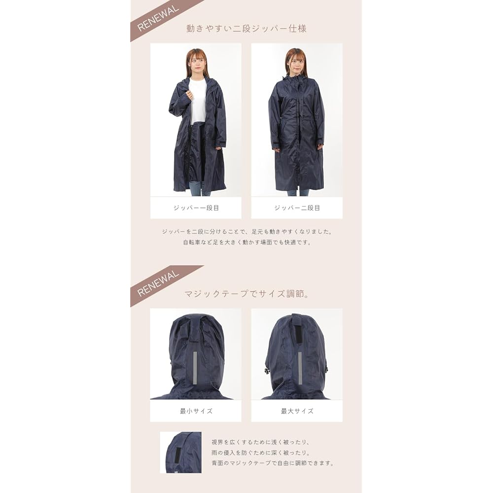 [LIFEHIROBA] Raincoat, Bicycle, Lightweight Raincoat, Long, Women's, Bicycle, Transparent Brim, One Size Fits Most, Typhoon, Brim Included, Kappa, Rain Gear, For School, Rain Wear, Large, Rain Poncho, Men's, Stylish, Transportation, Nursery School, Kinde