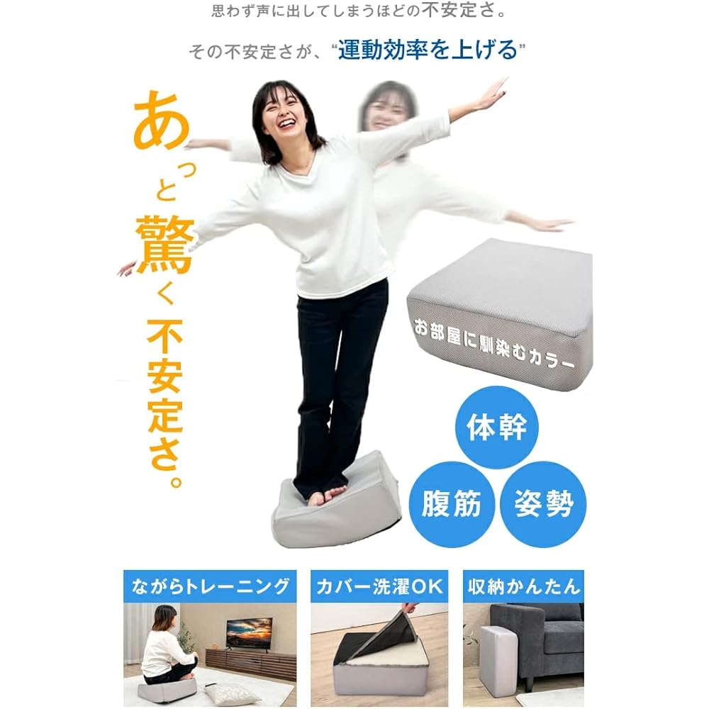 Tansu no Gen Balance Cushion Height 16cm Indoor Core Training EPE Built-in Ball Exercise Gray 63900084 00 (78133)