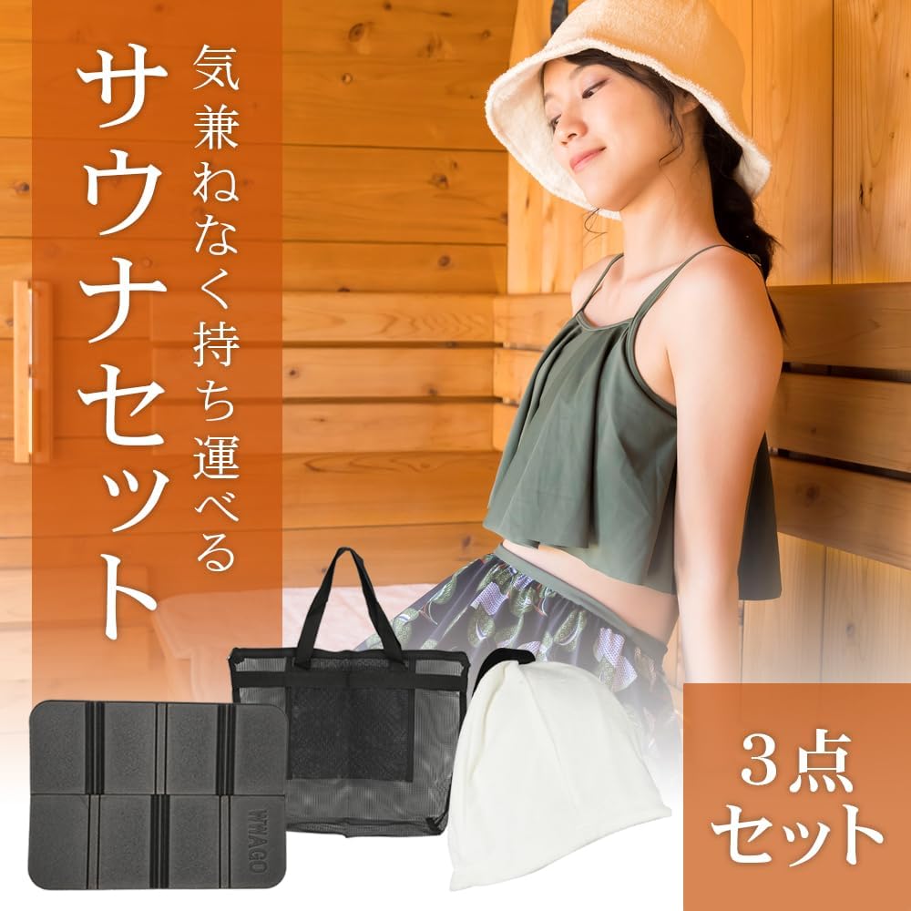 [granny] Sauna Set, Mesh Bag, Foldable Mat, Sauna Hat, Prevents Hot Flashes, Unisex