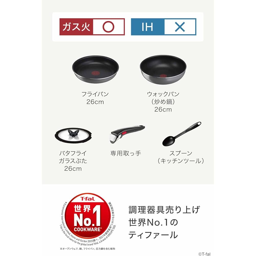 Tefal [Online Only] Set of 5 frying pans with removable handles, compatible with gas fires, "Ingenio Neo Phrase Gray Basic Set 5", Non-stick Gray L16190 Black