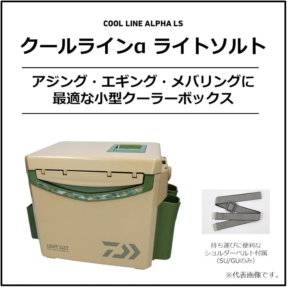 DAIWA Cooler Box Fishing/Outdoor Cool Line α Light Salt 10ℓ/15ℓ Various (2022/2023 Model)