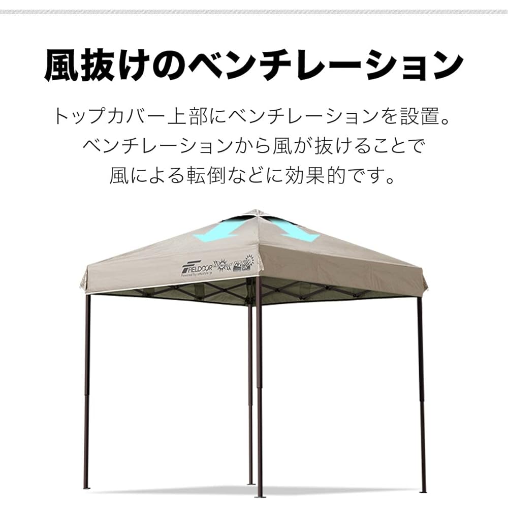 FIELDOOR Easy to assemble!! 2.0×2.0m One-touch tarp tent Set of 1 side sheet [Center lock/Reinforced version] G03 Easy to set up Speedy Lots of optional parts sold separately Highly water resistant Silver coating UV protection coating