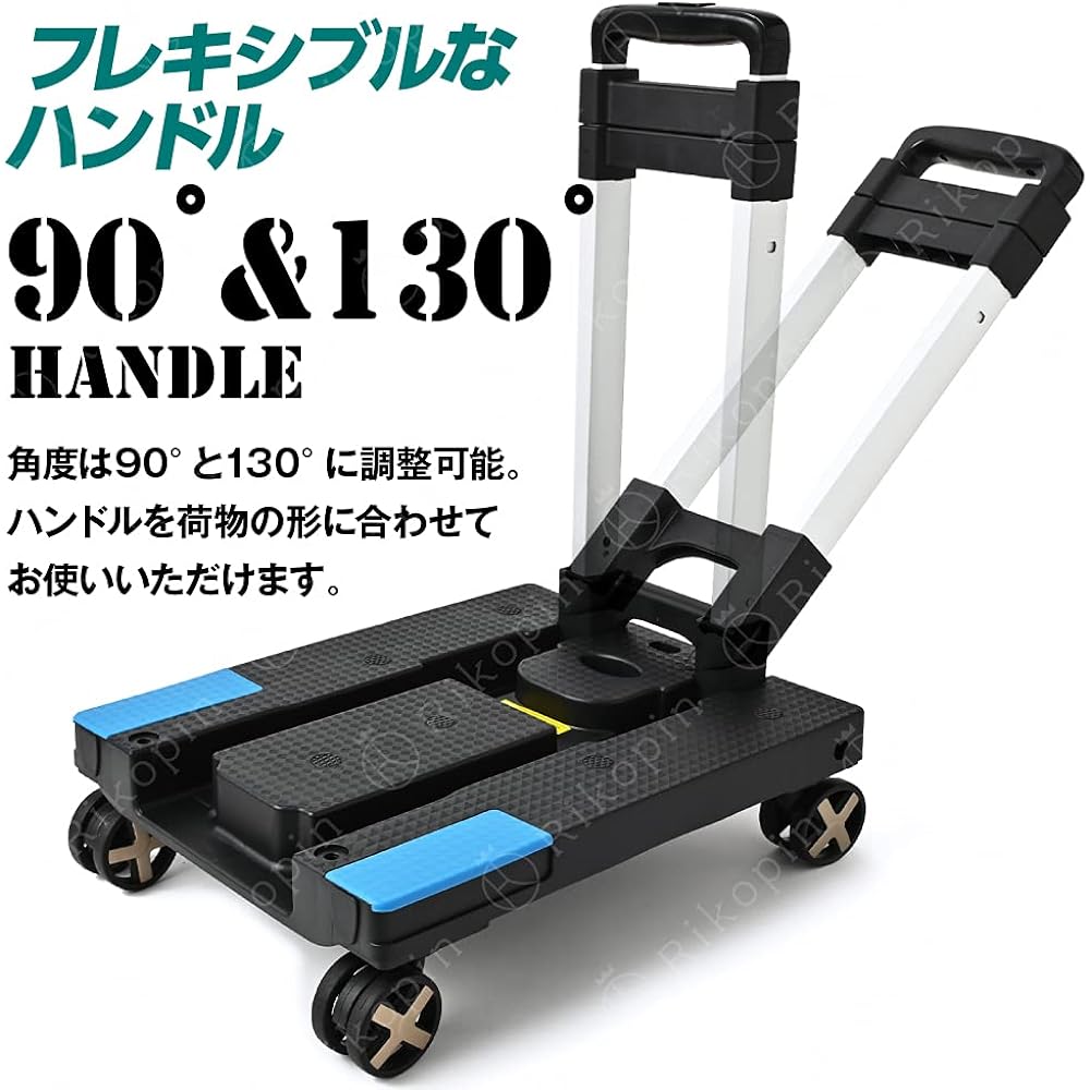 Rikopin Carry Cart, Foldable, Lightweight Dolly, 4 Wheels, Small, Compact, Outdoor, Quiet, 3 Level Height Adjustment, Fixed Rope Included, Load Capacity 50kg, For Home Use [4 Wheel Type - Black]