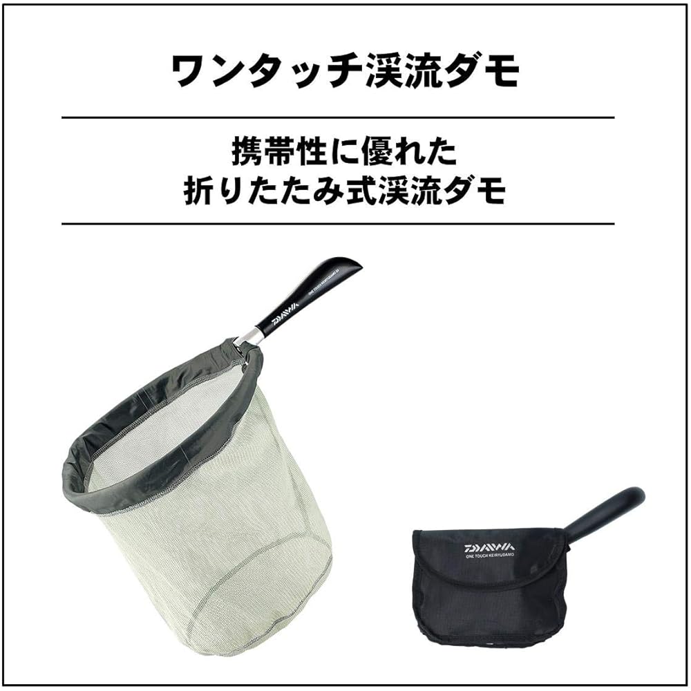 DAIWA Landing Net One Touch Mountain Stream Damo
