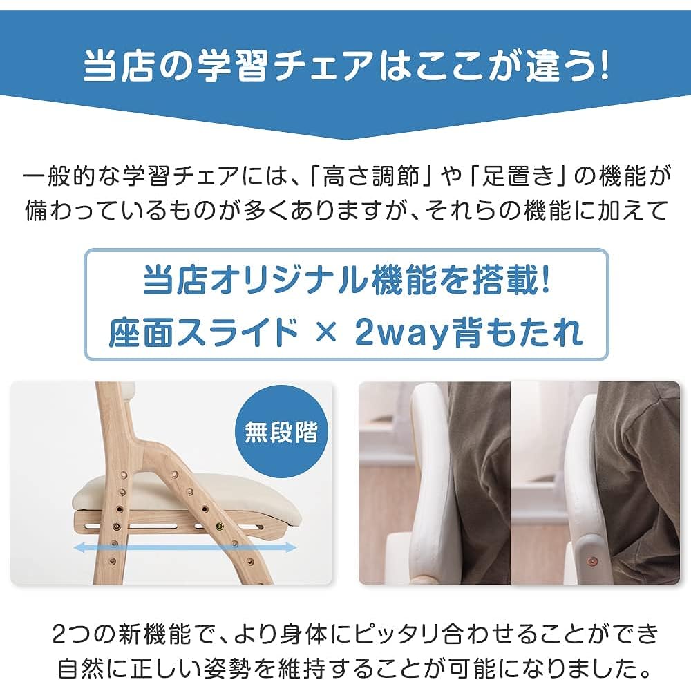 Tansu no Gen Study Chair, Seat Slide, Height Adjustment, Seat, Foot Rest, Desk Chair, For Children, Children's Room, Designed by Active Moms 49600850(87699)