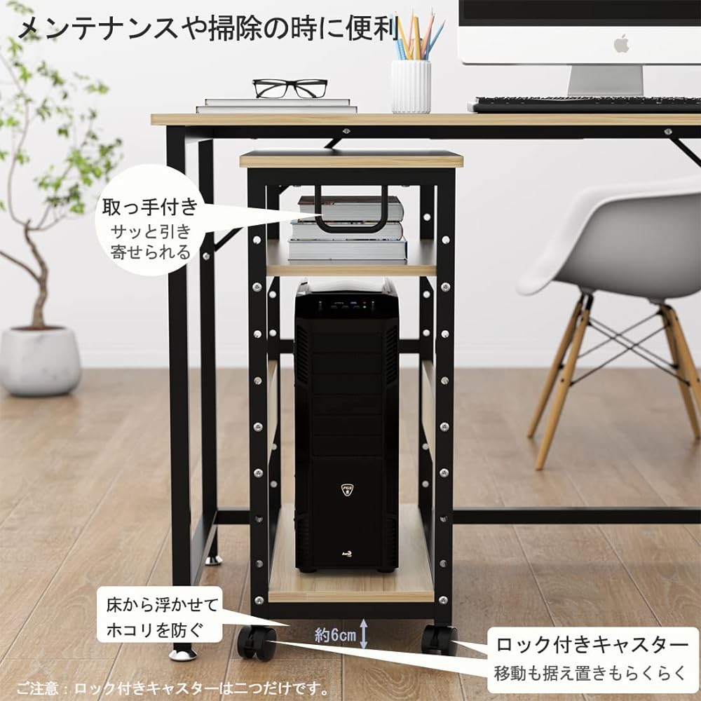 PC Wagon, Computer Wagon, CPU Wagon, Desk Wagon with Casters, 3 Tiers, Adjustable Shelf Height, Computer Storage, Wooden Side Wagon, Desk Side Wagon, Storage Wagon, 25mm x 25mm Steel Frame with Handle, Office Storage, Office Wagon, Natural, Width 60 x De