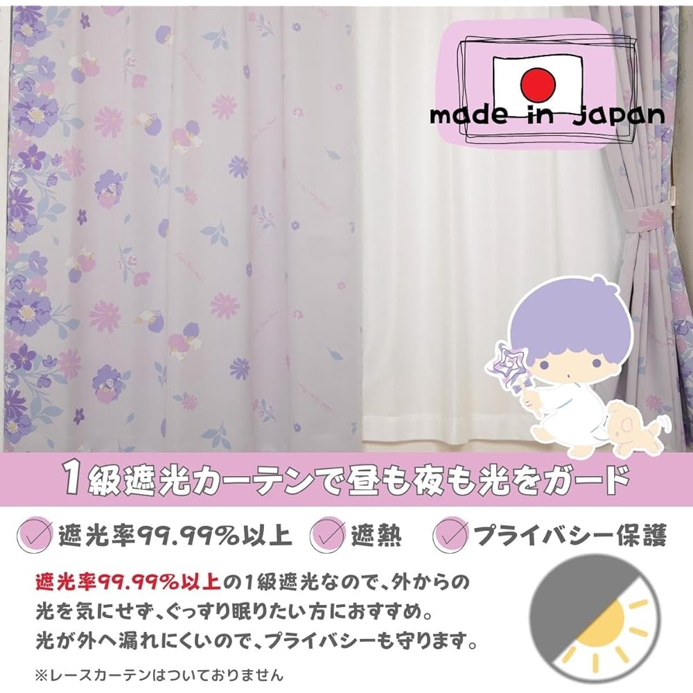 Sanrio [Made in Japan] Kiki & Lala 1st grade blackout curtains, set of 2, width 100 x 135 cm, 99.99% shading rate, washable, character SS-11-203-30