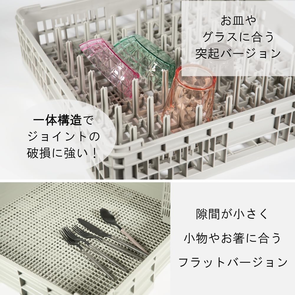 Ishikawa Jushi Kogyo Draining Rack Cycle Washing Half Rack Gray 17 Dividers Height 131mm 1 Piece Polypropylene Made in Japan HK-221-17