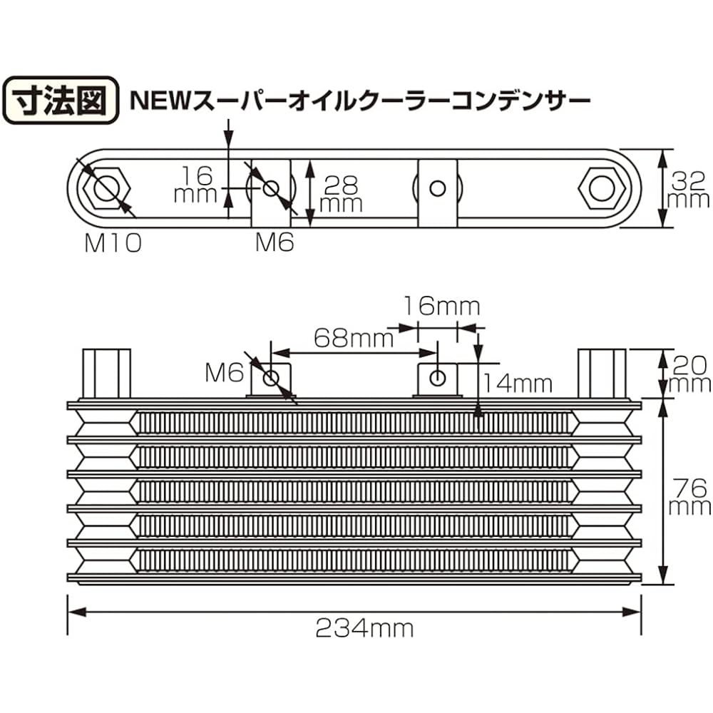 KITACO New Super Oil Cooler Kit GROM 360-1432920