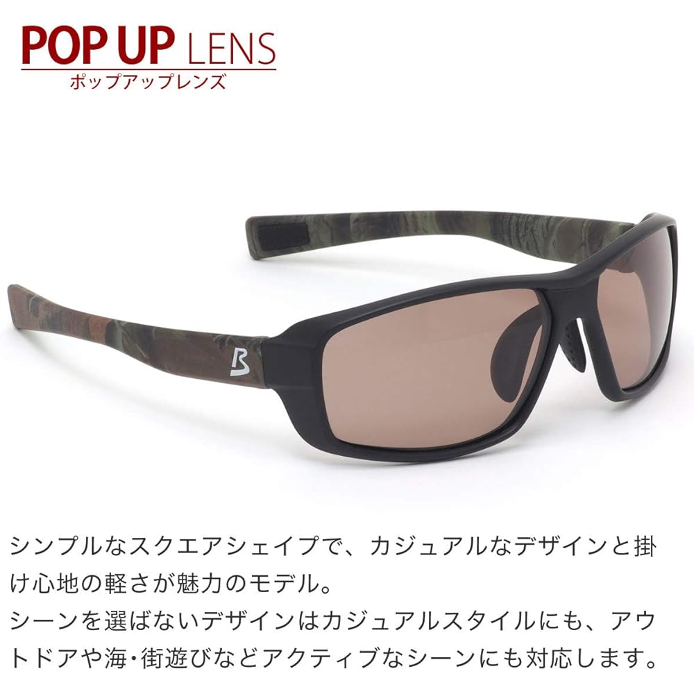 BUNNY WALK BW-020 POPUP LENS High contrast polarized sunglasses Red emphasis