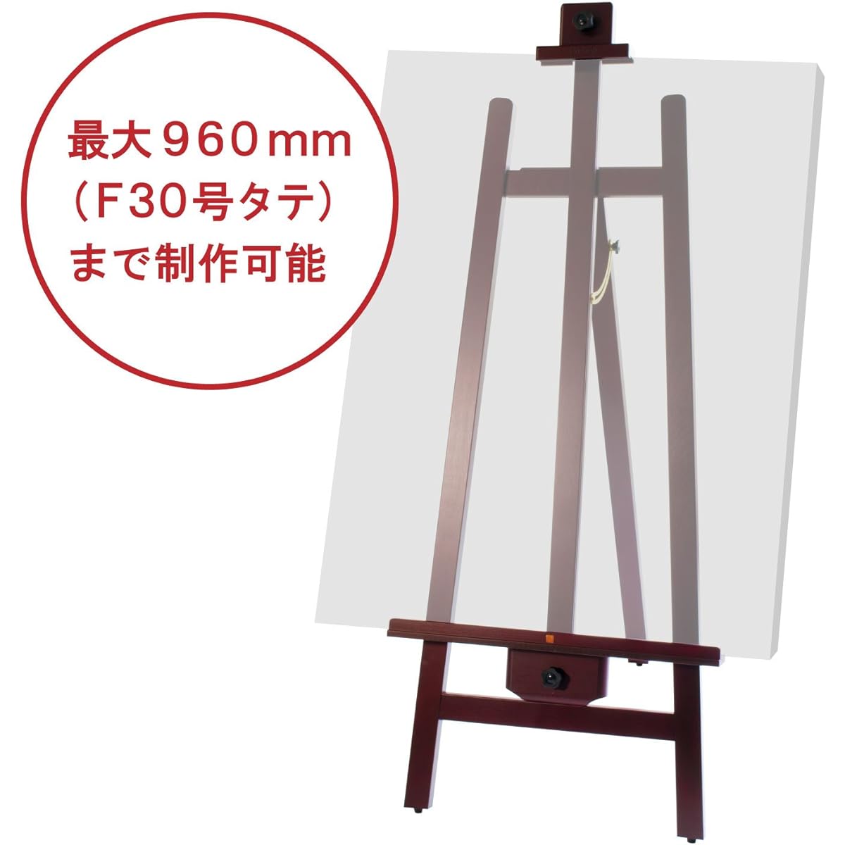 Talens Drawing Easel Van Gogh 133 Wine 471110